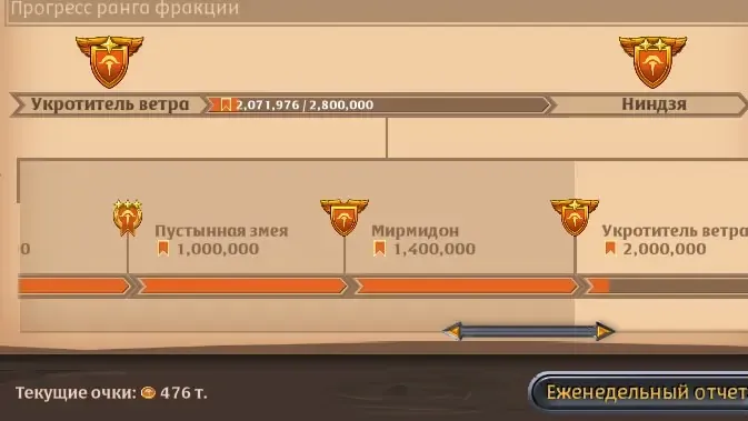商品