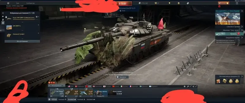 商品