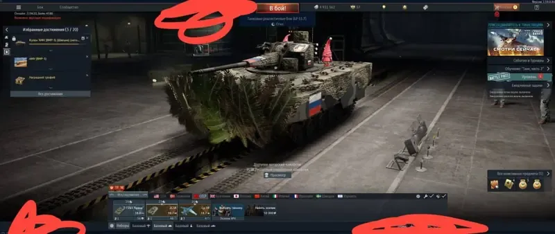 商品