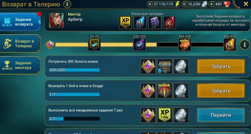 offerta