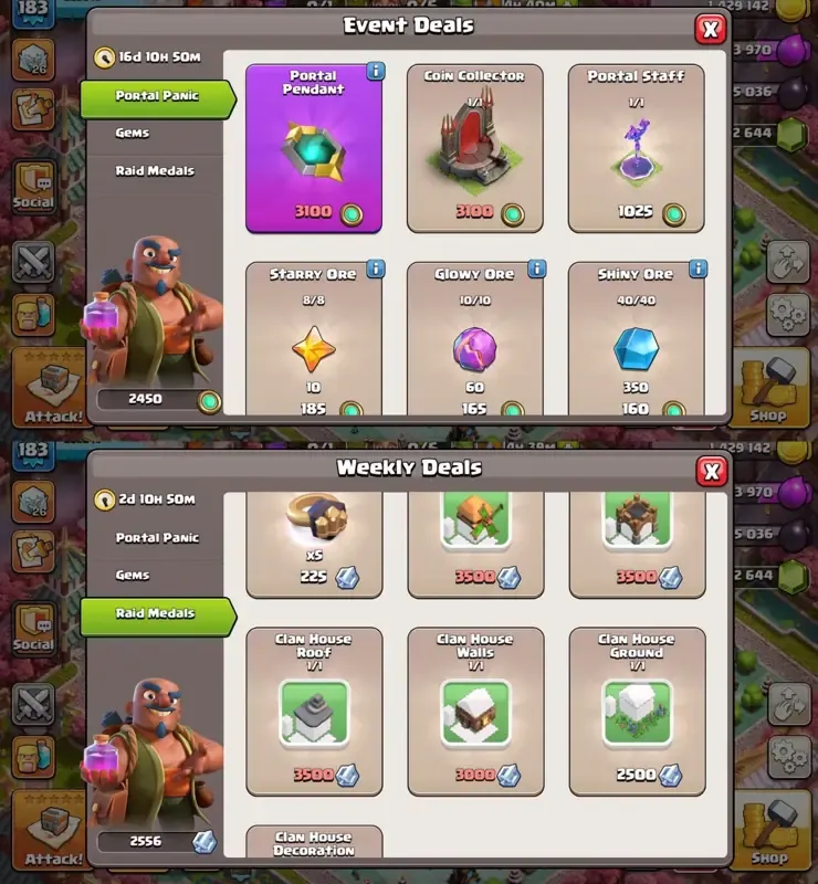 offer preview
