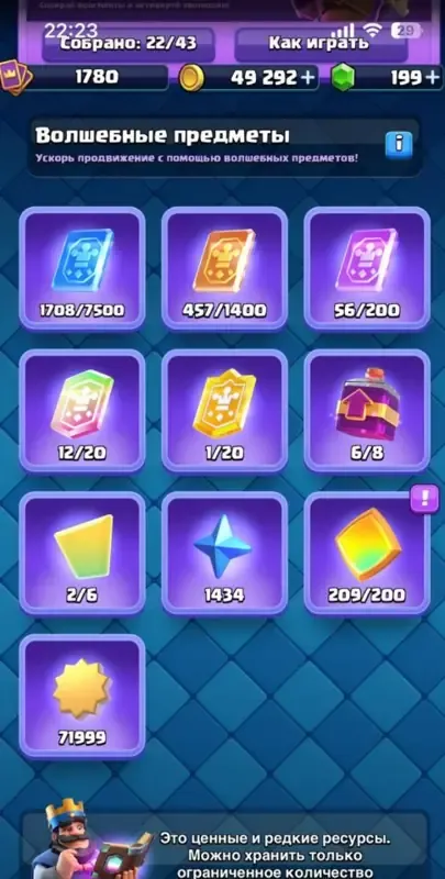 商品