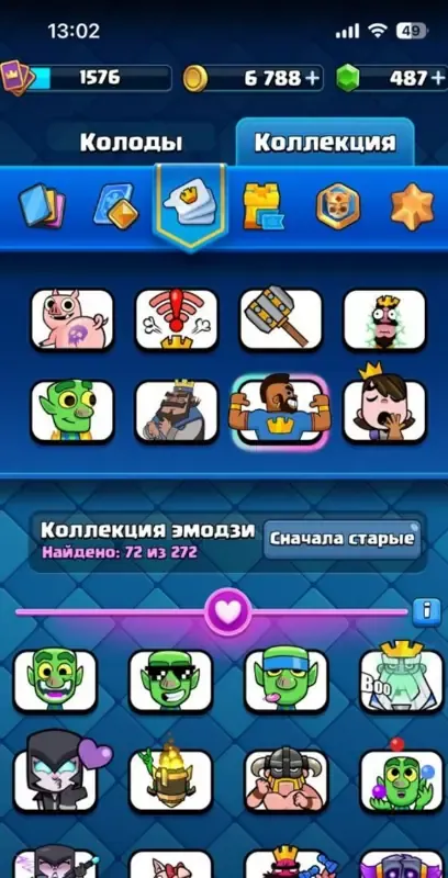 商品