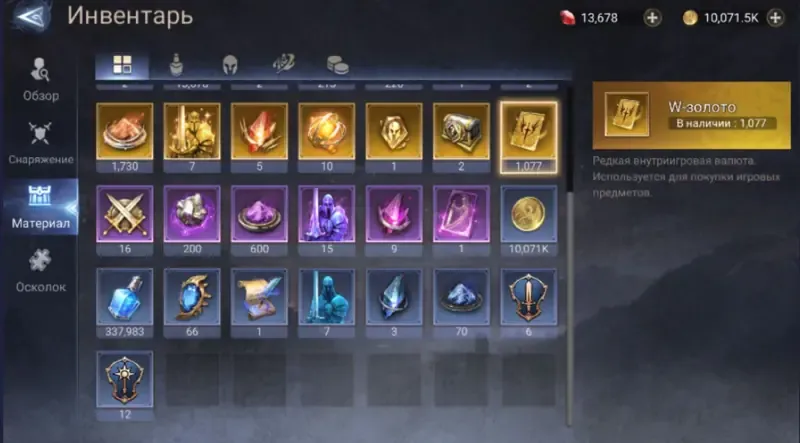 offer