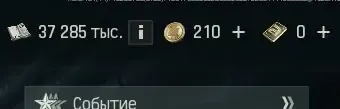 offerta