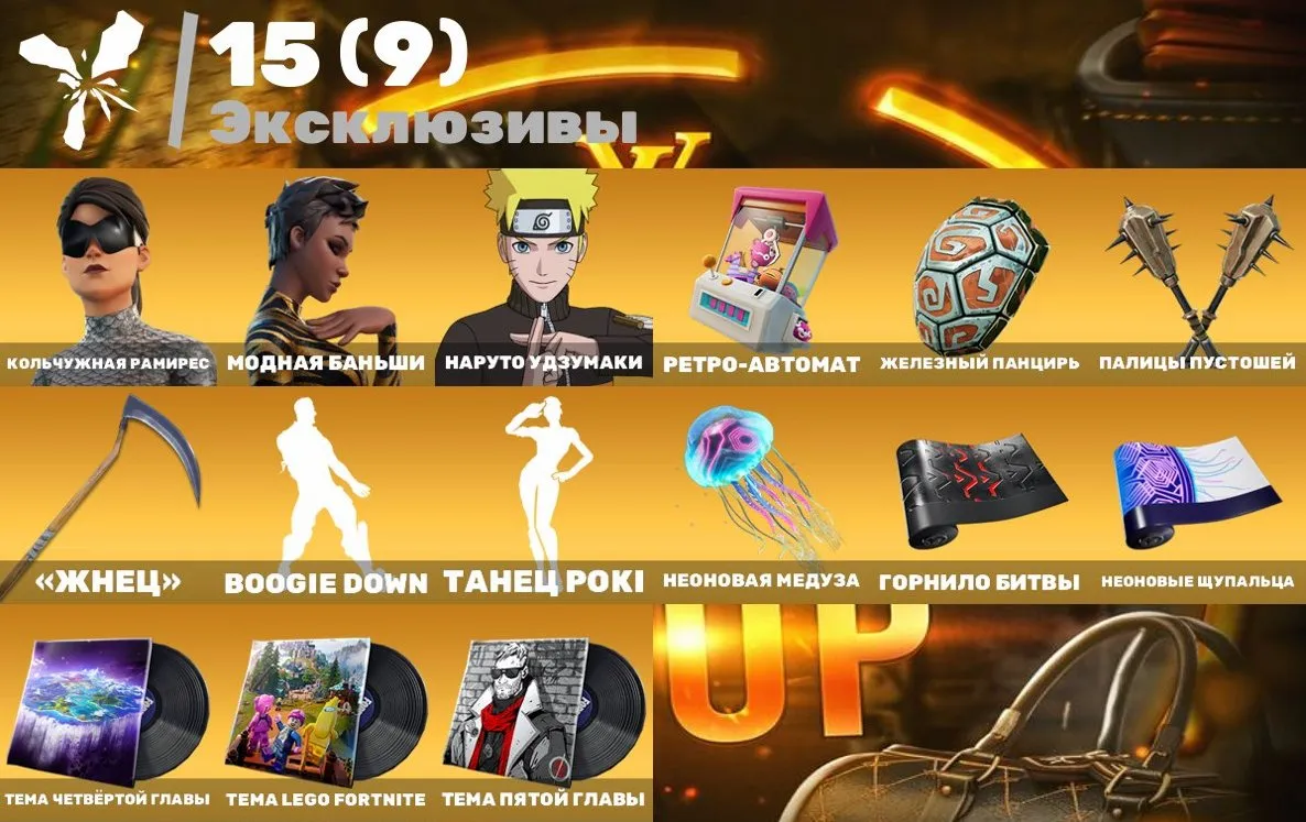 offerta