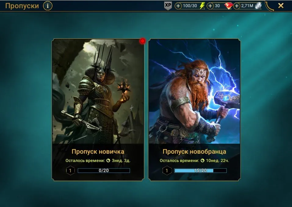 offer