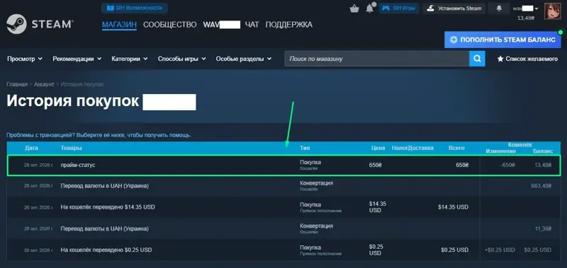 oferta