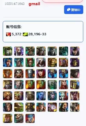 商品预览