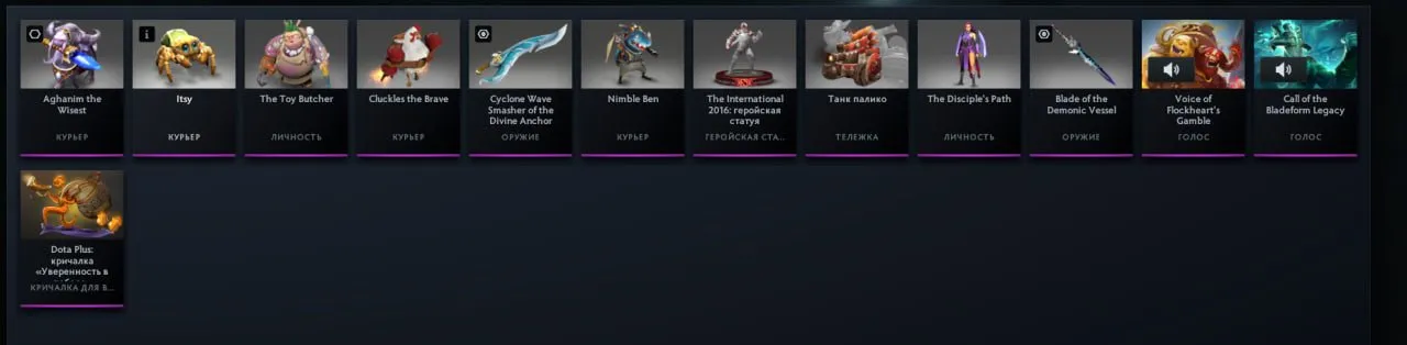 offerta