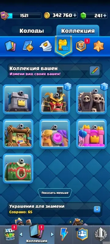 oferta