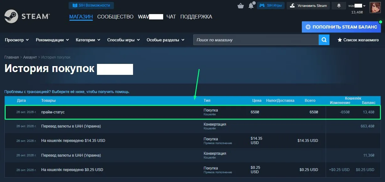 offerta