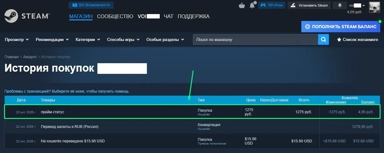 offerta