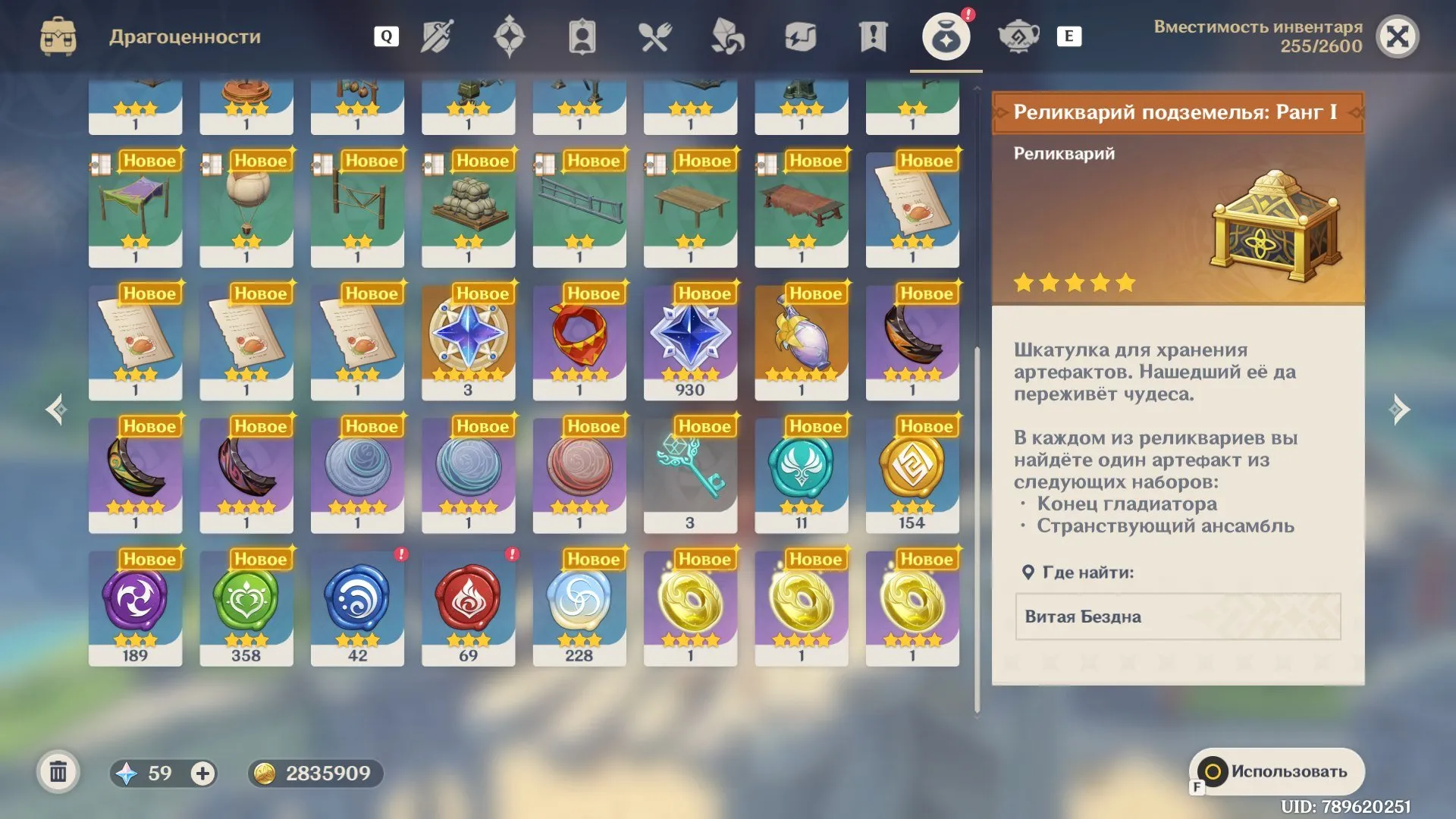 offerta