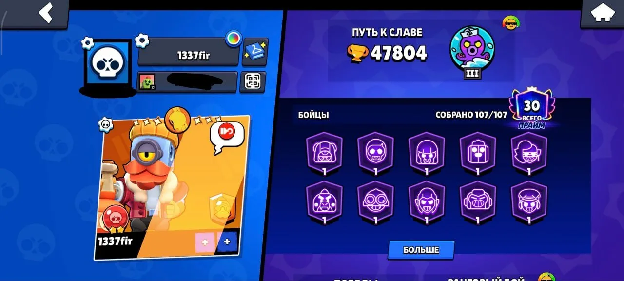 offerta