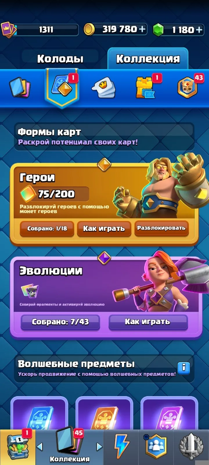 offerta