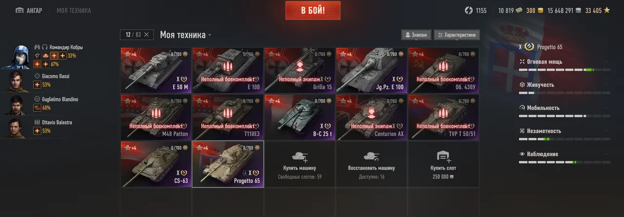 offer preview