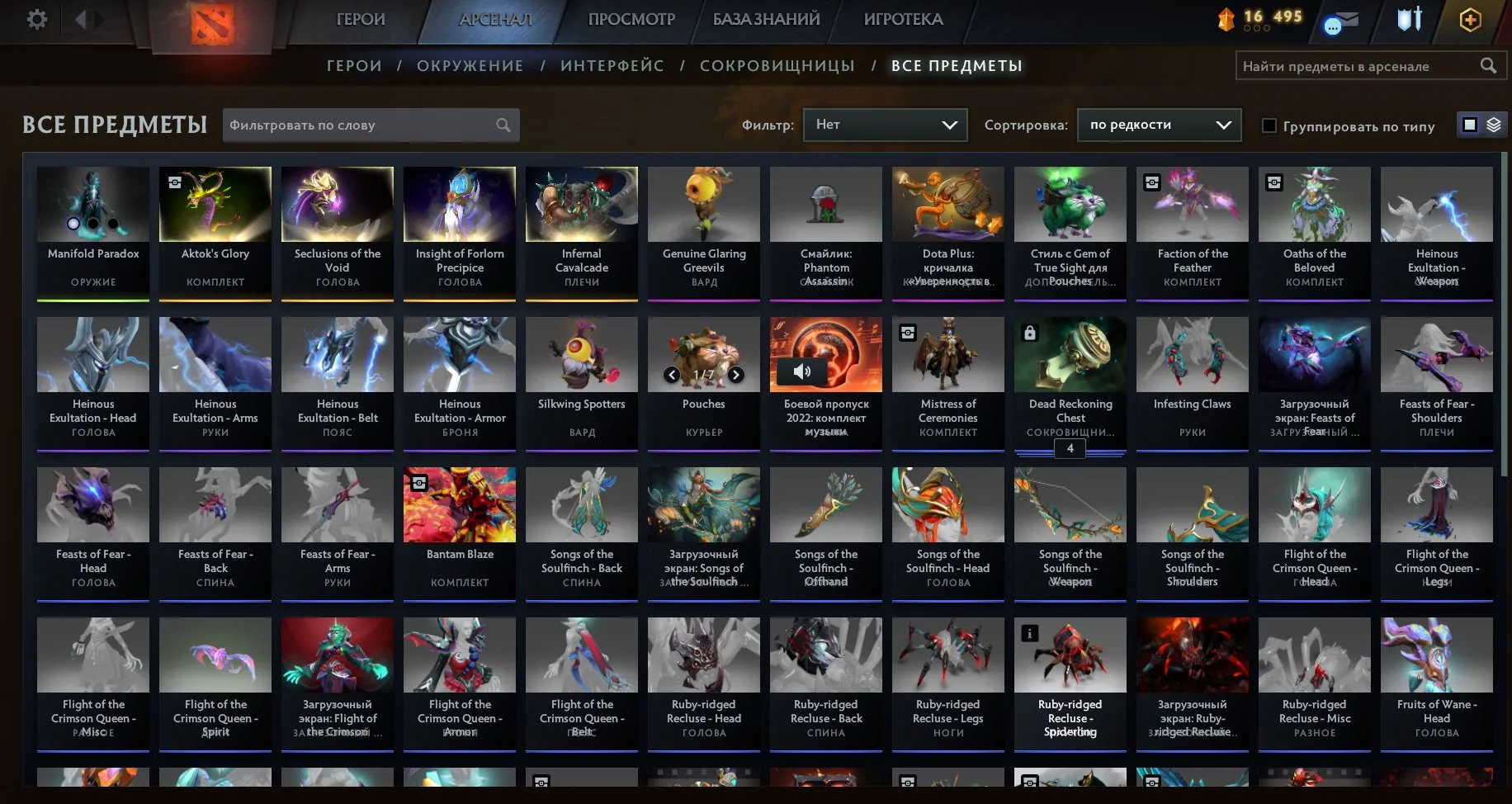 offerta