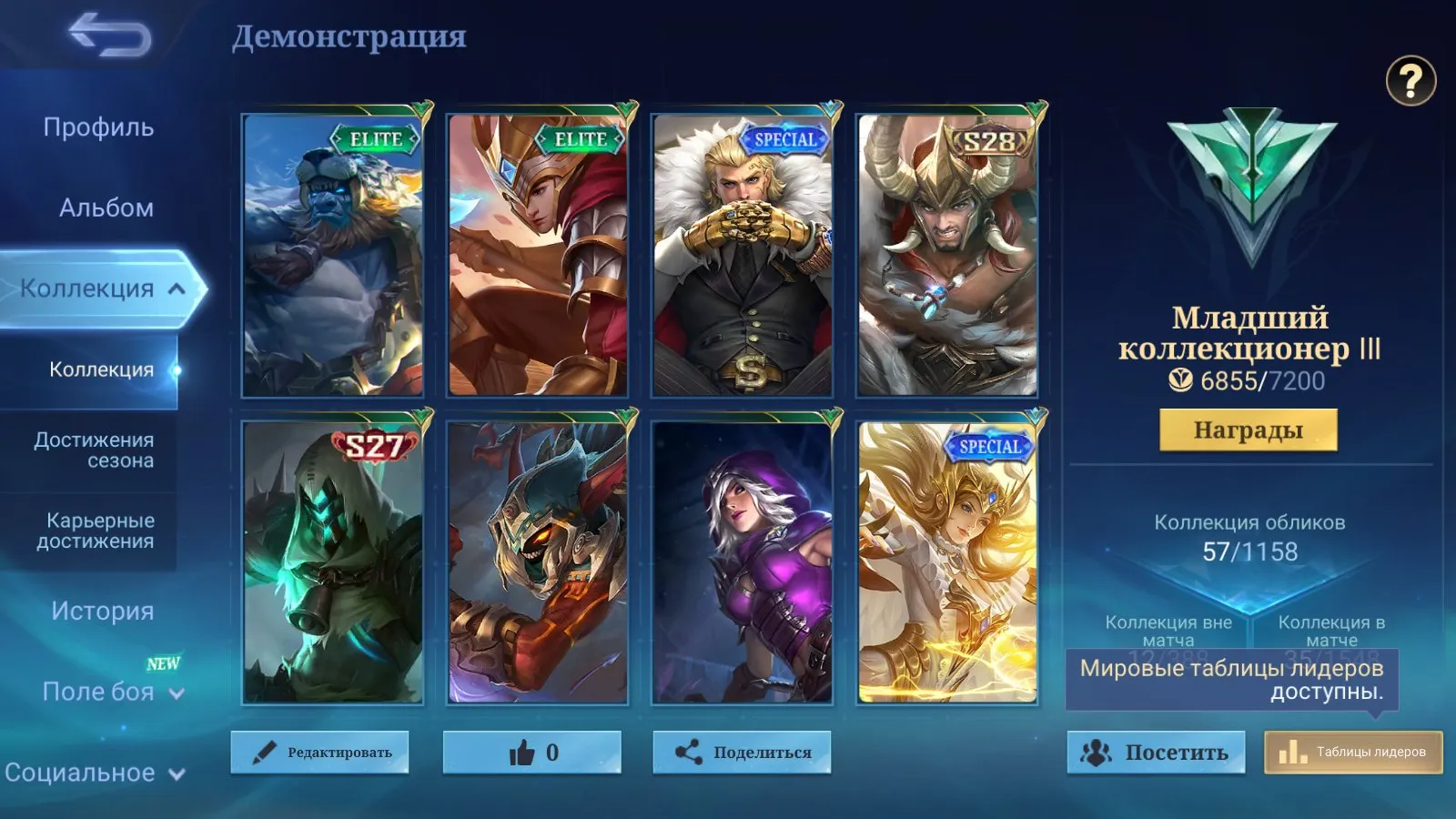 offer