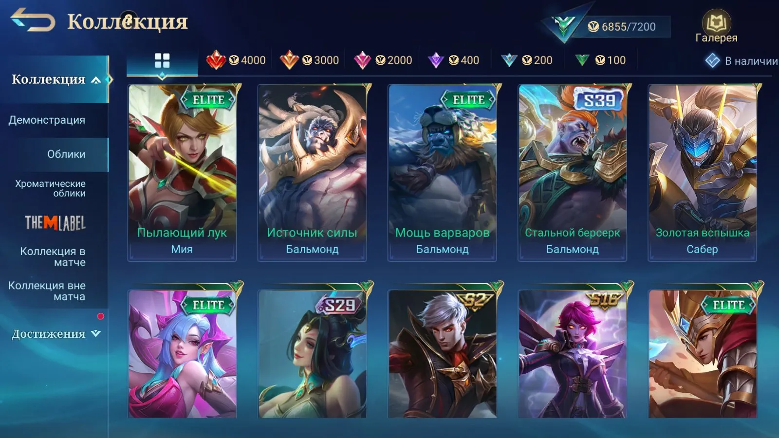 offer