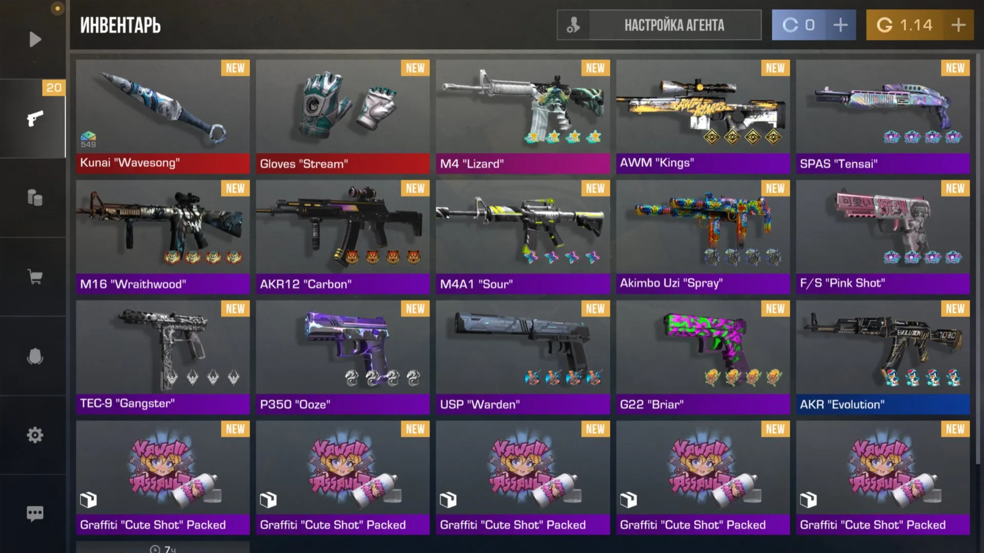 offer preview