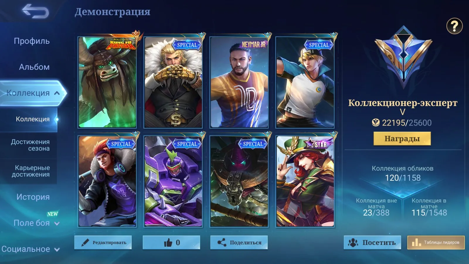 offerta