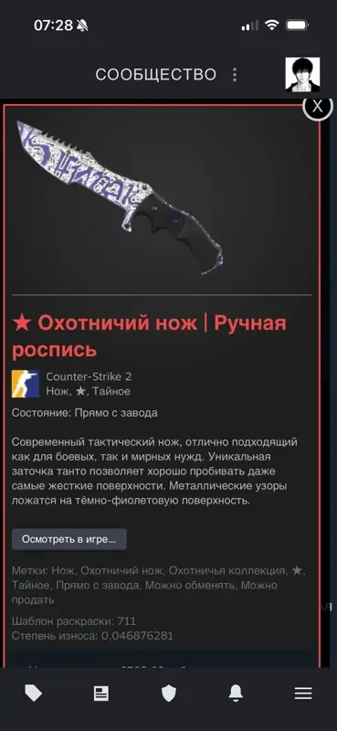 offer preview