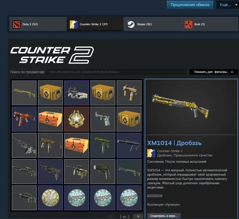 offer