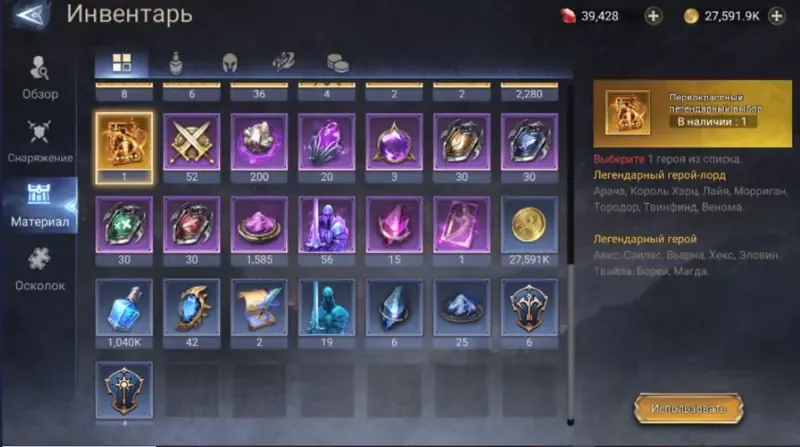 offer