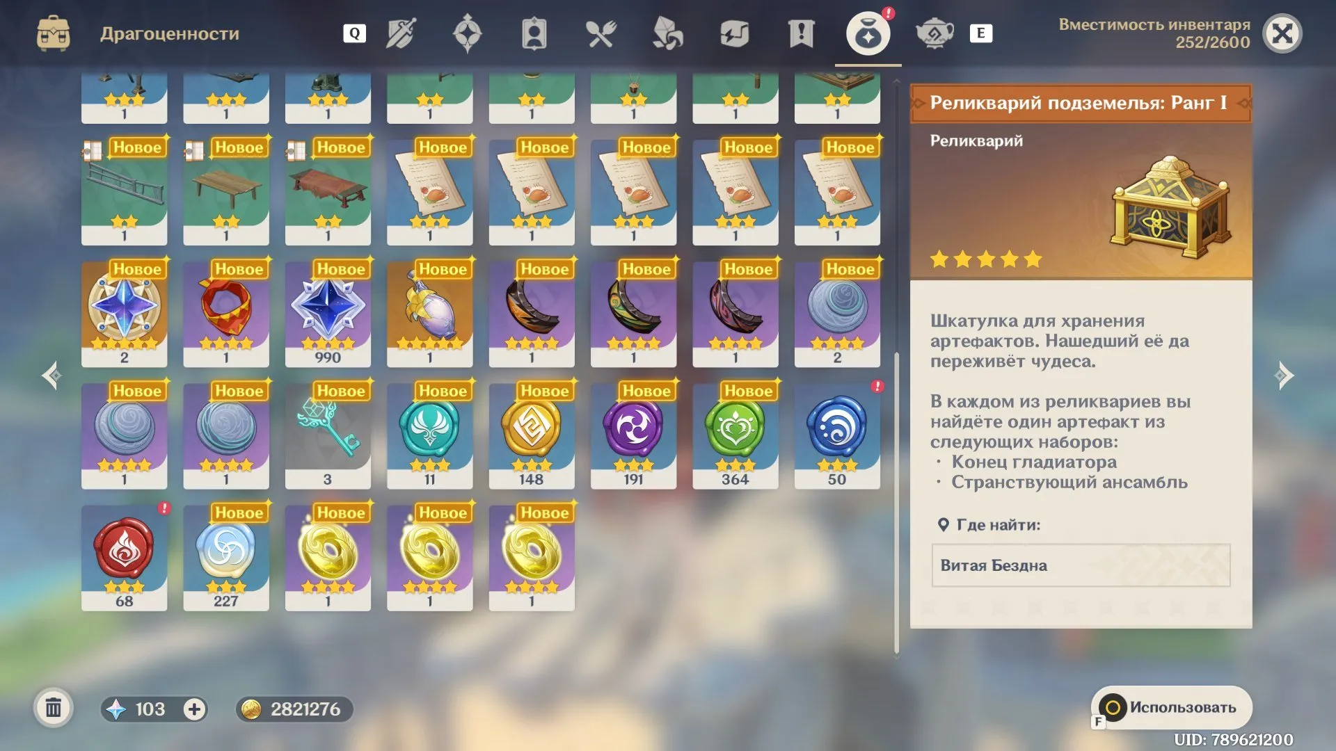 offerta