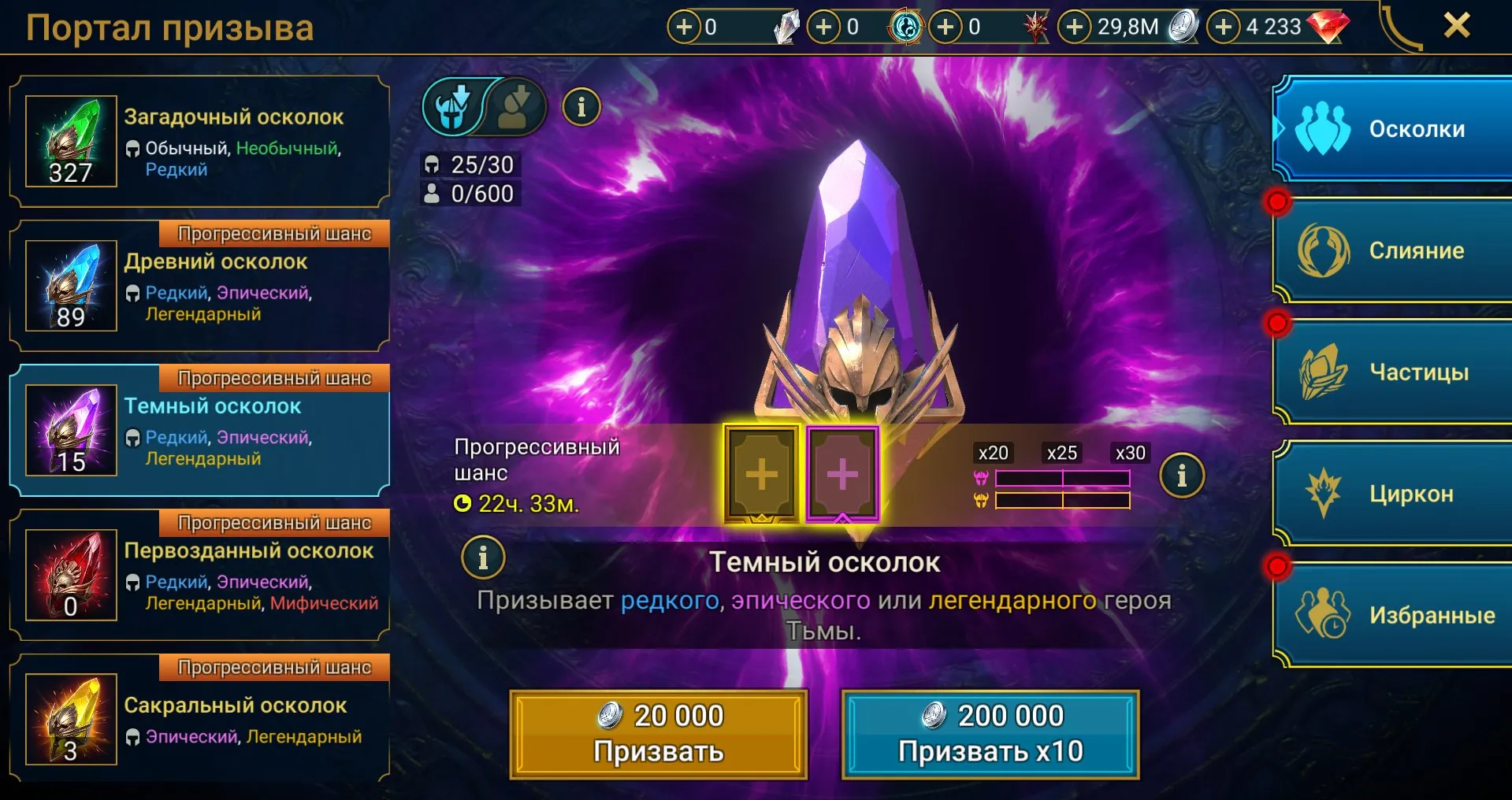 προσφορά