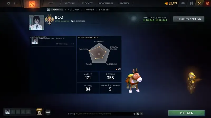 offer