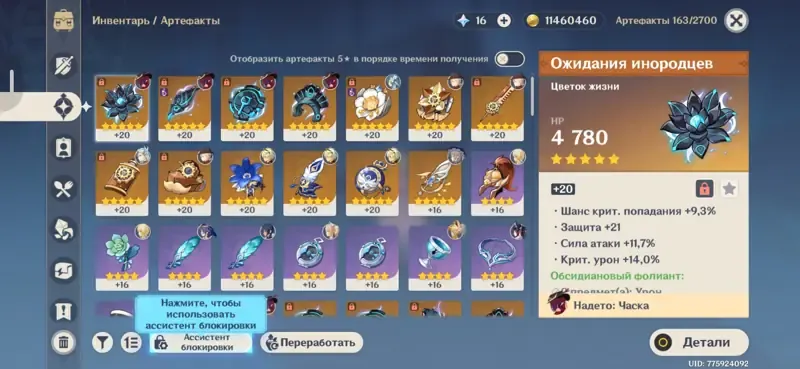 offerta