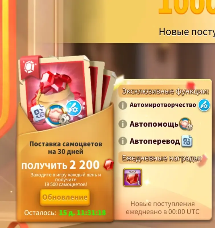 商品
