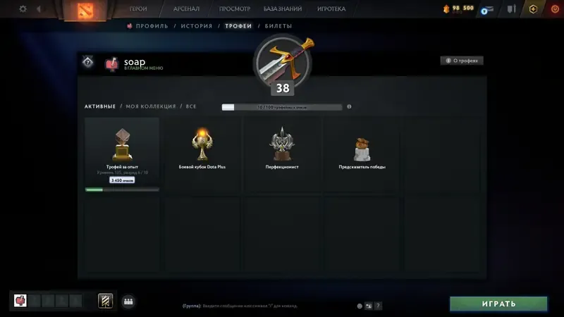 offerta