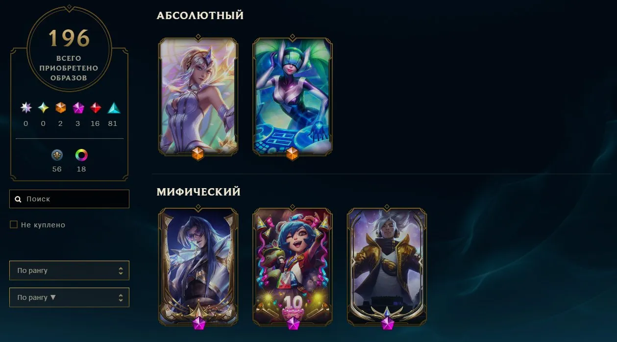 offerta