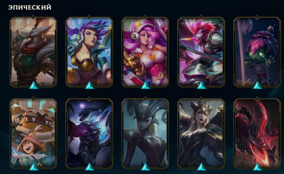 offerta