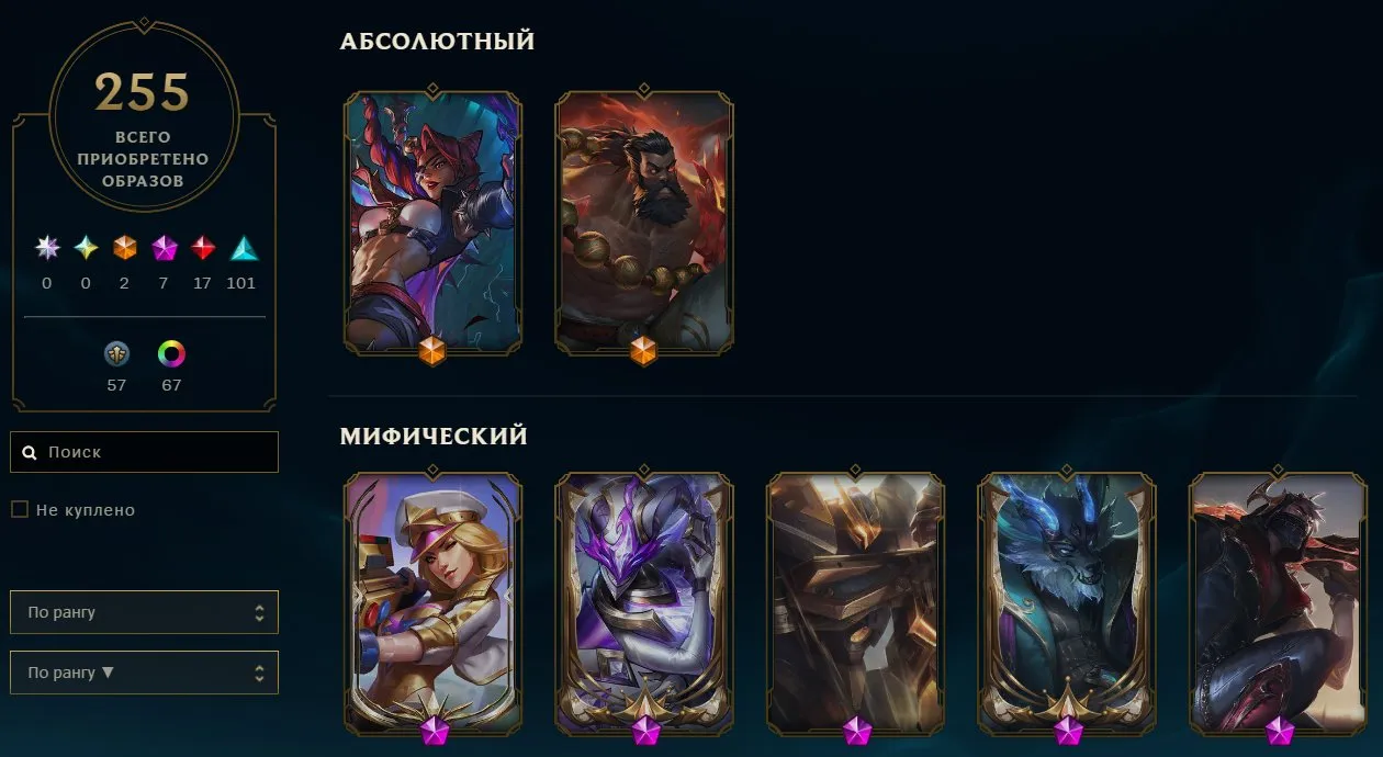 offerta