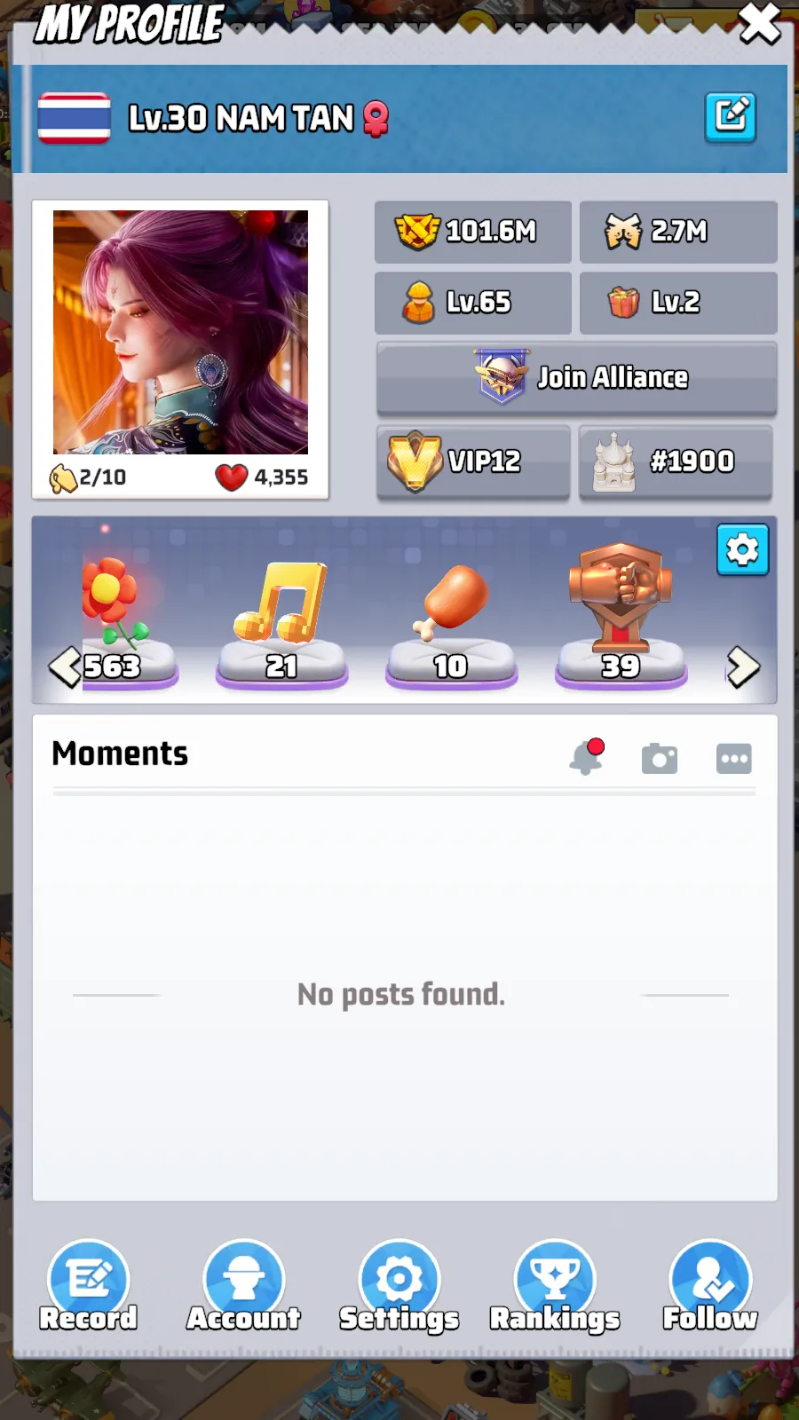 offer