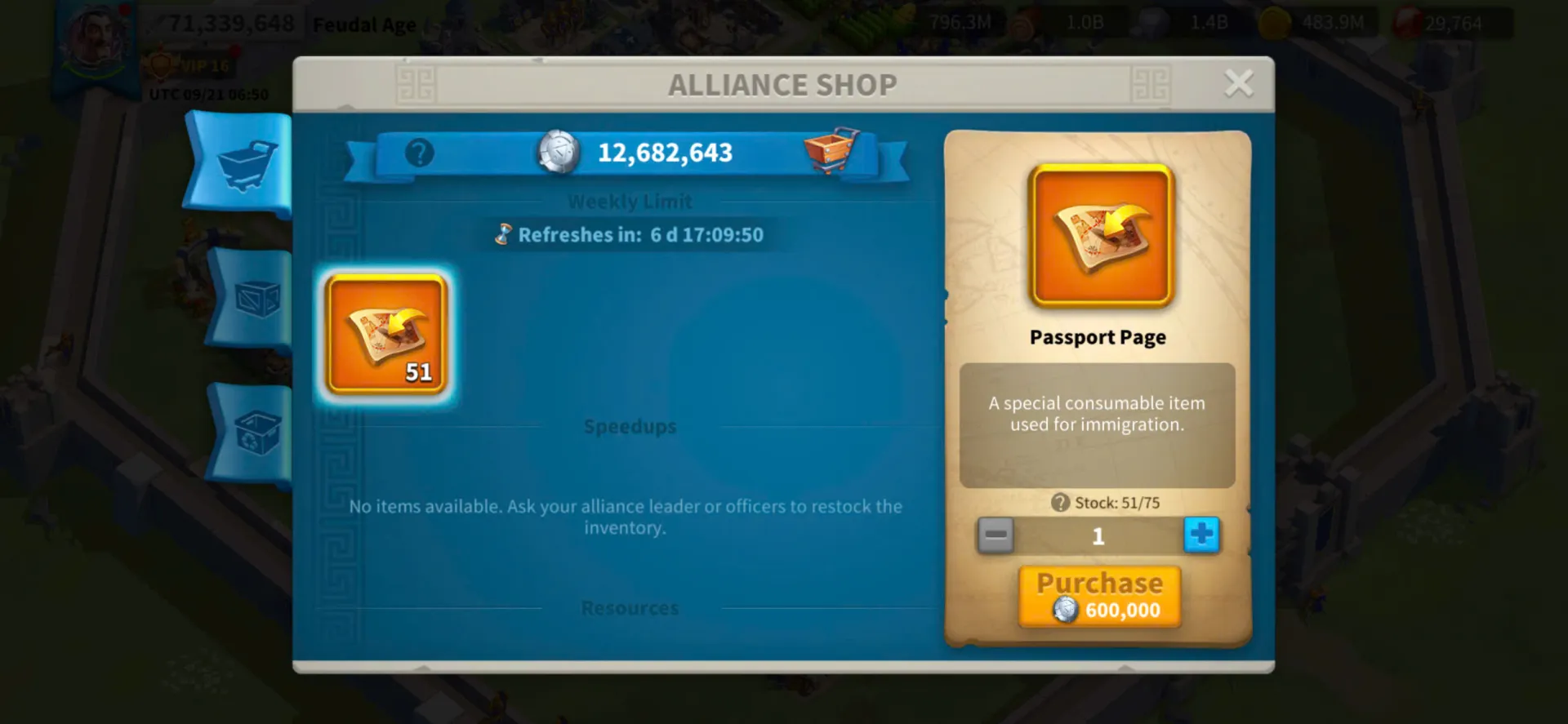 offer