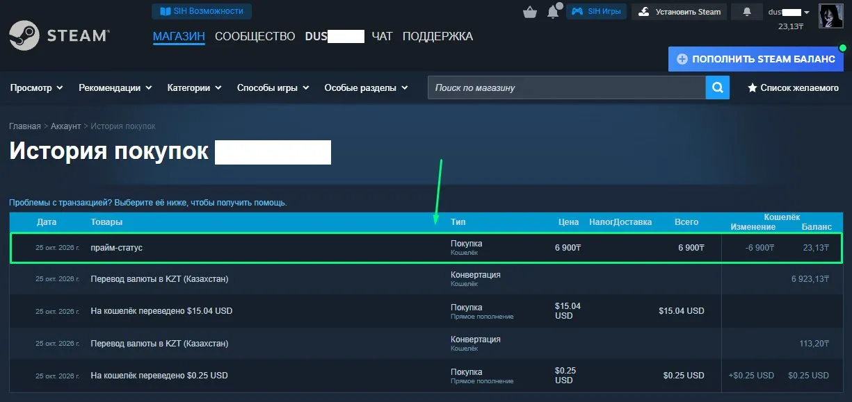 offerta