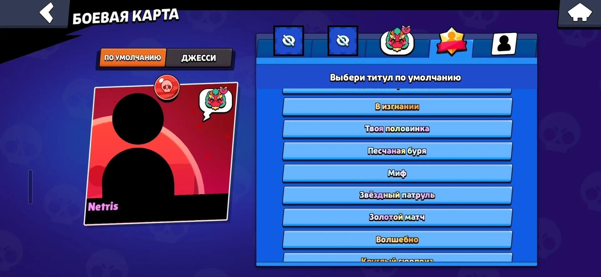 offerta