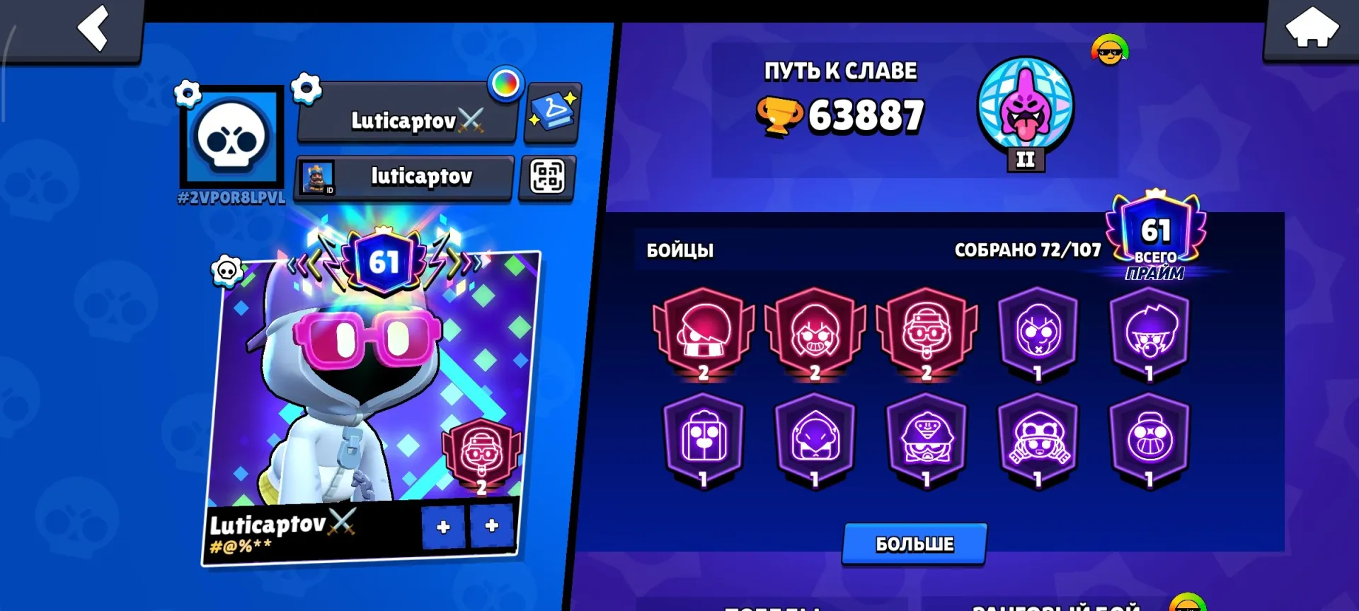 offerta