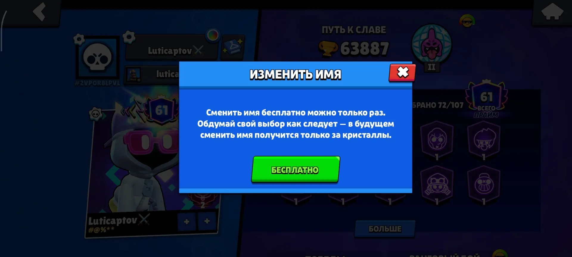 offerta