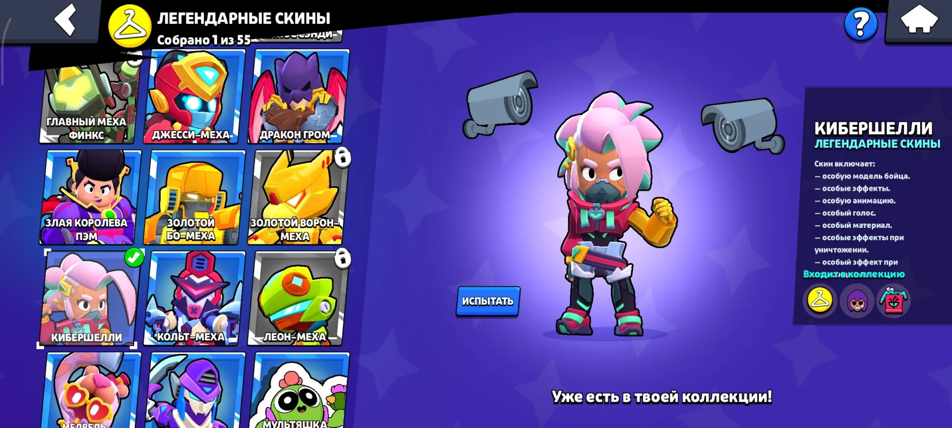 offerta