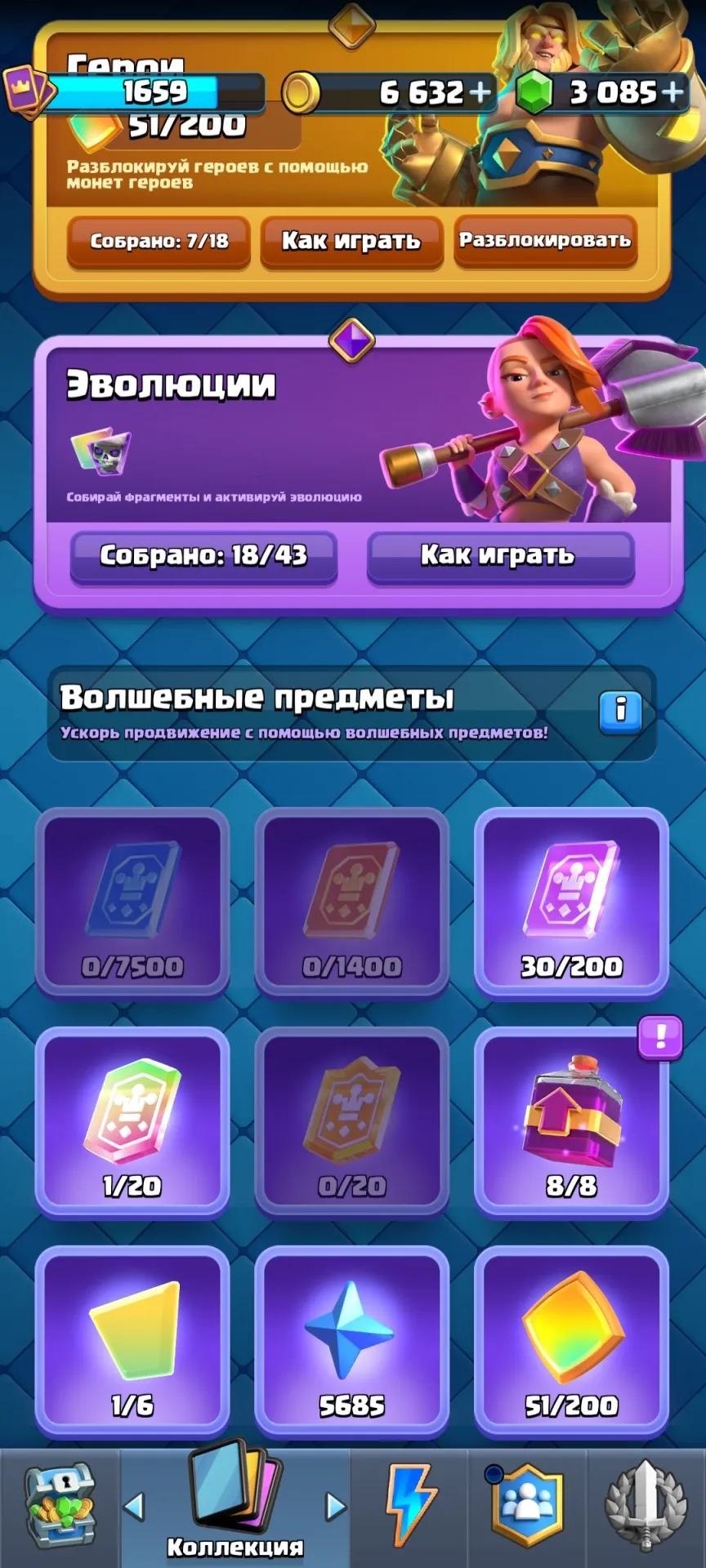 offerta