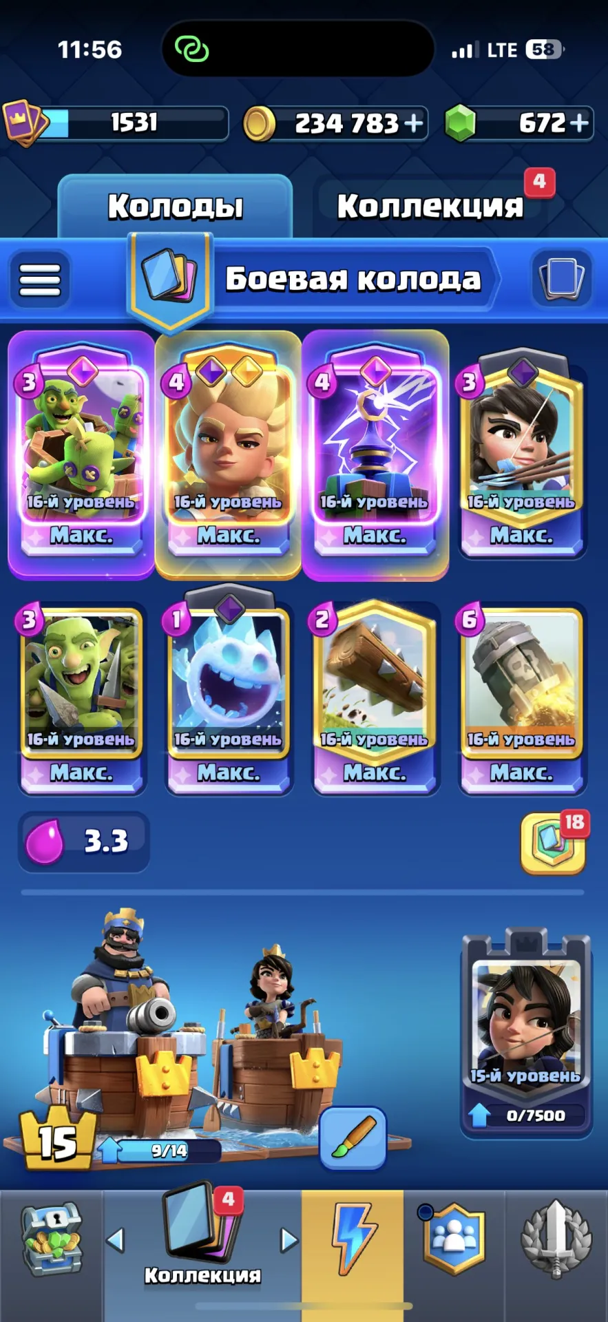 offerta