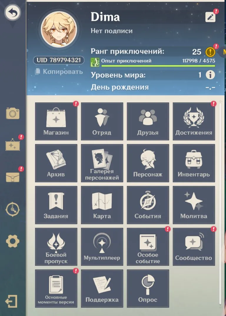 offerta