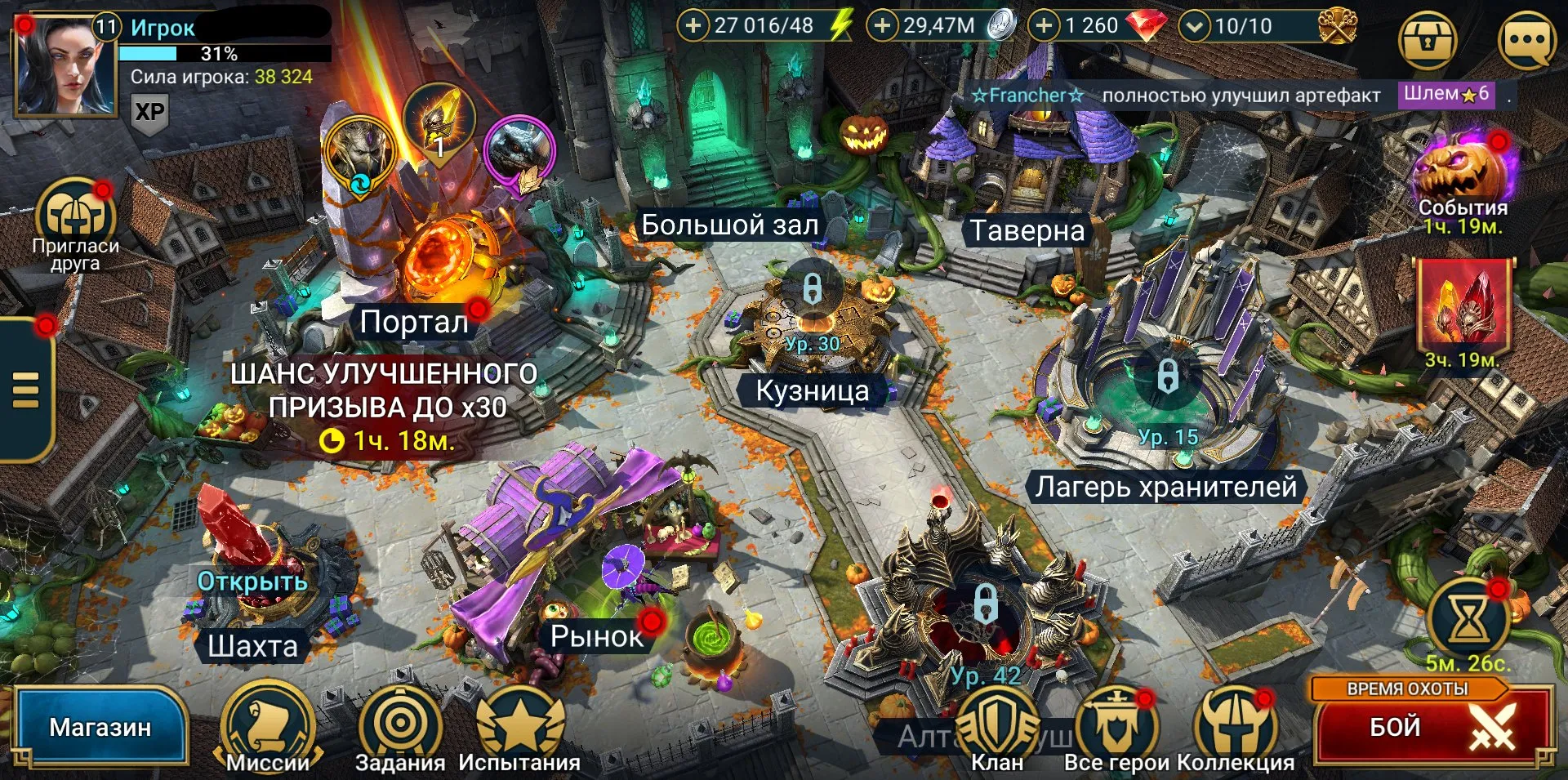 offer preview
