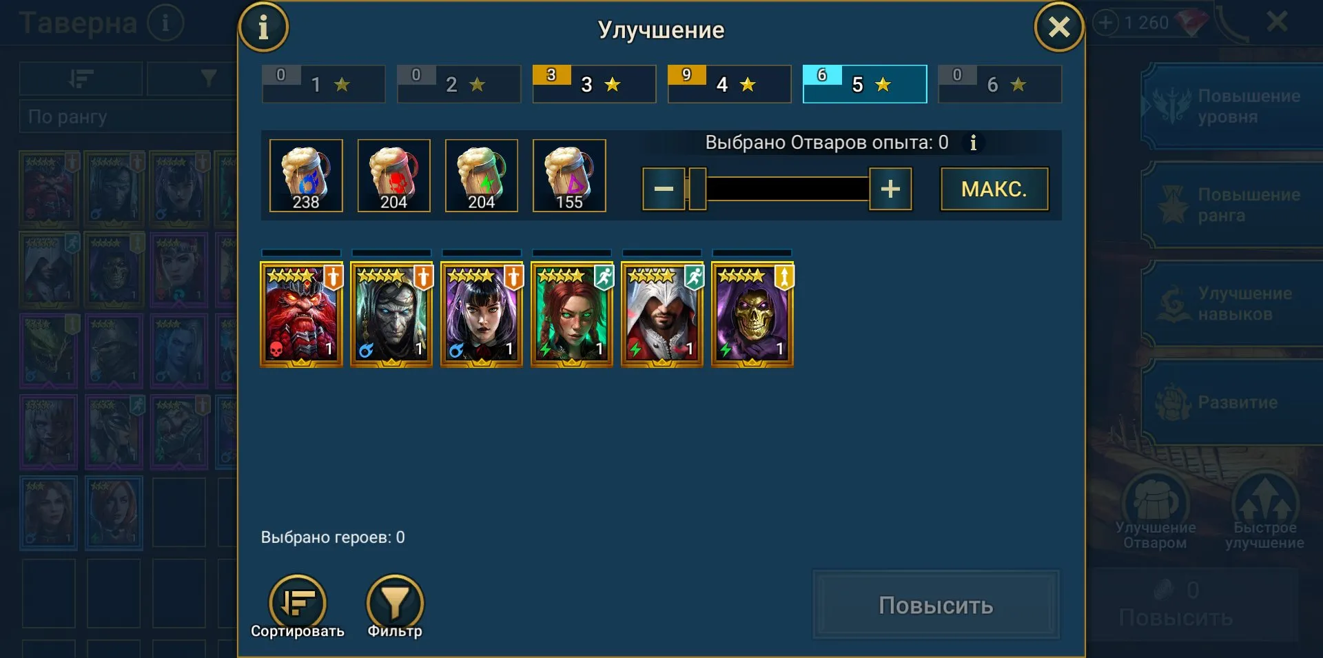 offer